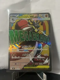 Mega Lucario ex 228/193 holo Mega Attack Rare MEGA Dream ex Pokemon Japanese NM - Image 1