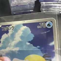 Pokemon Psyduck 199/193 High Class Pack Mega Dream Ex Japanese 70 HP - Image 2