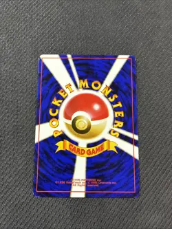 Brocks Sandshrew 027 Japanese Gym Series Deck Pokemon LP - Image 2