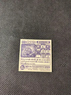 Venonat 1998 Amada Japanese Sticker Pokemon MP - Image 2