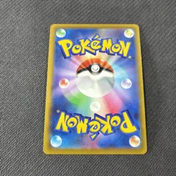 Whiscash 022/067 S9a Battle Region Reverse Holo Japanese Pokemon NM - Image 2