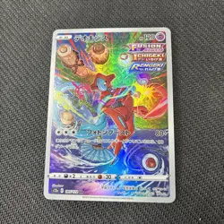 Deoxys 185/172 S12a AR Vstar Universe Japanese Pokemon NM - Image 1