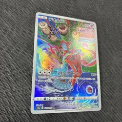 Deoxys 185/172 S12a AR Vstar Universe Japanese Pokemon NM - Image 2
