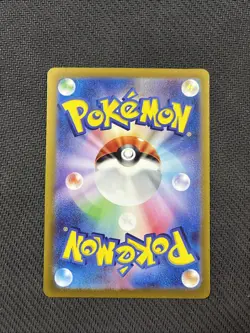 Cynthias Roserade 065/063 AR SV9a Battle Partners Japanese Pokemon NM - Image 2