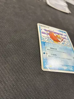 Magikarp 023/082 1st Clash Blue Sky ex Deoxys ADV Japanese Pokemon MP - Image 2