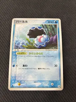 Clamperl 033/083 1st Japanese Undone Seal Hidden Legends Pokemon NM - Image 1