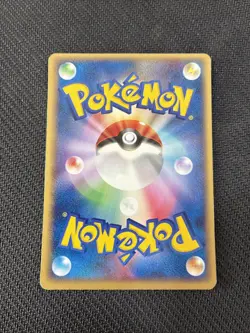 Clamperl 033/083 1st Japanese Undone Seal Hidden Legends Pokemon NM - Image 2
