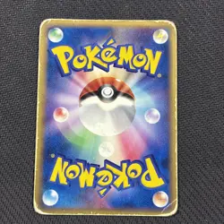 Suicune 039/PCG-P Japanese Poke Park Promo Pokemon HP - Image 2
