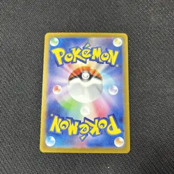 Pikachu 173/165 SV2a Japanese 151 AR Pokemon NM - Image 2