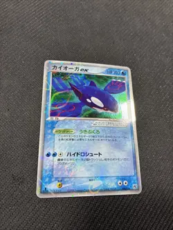 Kyogre ex 006/016 1st Aqua Deck Japanese Pokemon HP - Image 3