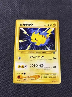 Pikachu 025 Japanese Neo 1 Gold Silver Genesis Pokemon LP - Image 1