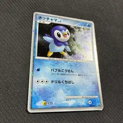 Piplup 002/009 11th Movie Promo Holo Japanese Pokemon LP - Image 2