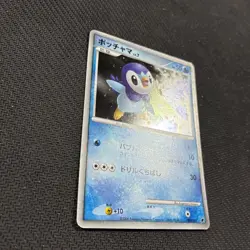 Piplup 002/009 11th Movie Promo Holo Japanese Pokemon LP - Image 3
