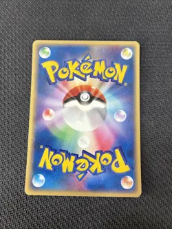 Staryu 022/083 1st Japanese Undone Seal Hidden Legends Pokemon NM - Image 2