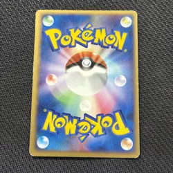 Rockets Wobbuffet 065/084 Rocket Returns Rare Japanese Pokemon HP - Image 3