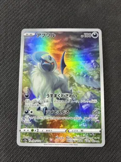 Absol 191/172 AR S12a V Star Universe Japanese Pokemon NM - Image 1