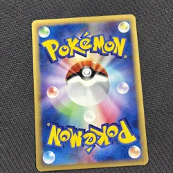 Magmar 035/128 e1 e Expansion Base Japanese Expedition Pokemon MP - Image 3