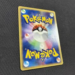 Magmar 035/128 e1 e Expansion Base Japanese Expedition Pokemon MP - Image 4
