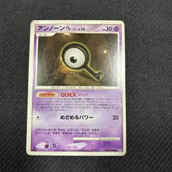 Unown Q 245 1st DP4 Moonlit Pursuit Dawn Dash Japanese Pokemon HP - Image 1