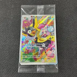 Ionos Wattrel 232/SV-P Sealed Japanese Pokemon Promo - Image 1