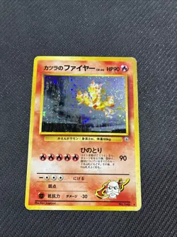 Blaines Moltres 146 Japanese Gym Holo Rare Pokemon HP - Image 1