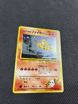 Blaines Moltres 146 Japanese Gym Holo Rare Pokemon HP - Image 2