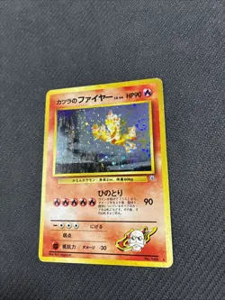Blaines Moltres 146 Japanese Gym Holo Rare Pokemon HP - Image 3