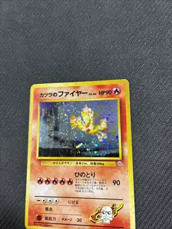 Blaines Moltres 146 Japanese Gym Holo Rare Pokemon HP - Image 4