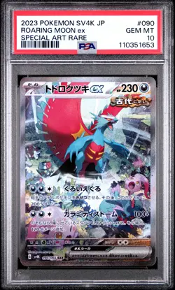 2023 POKEMON JPN SV4K-ANCIENT ROAR SPECIAL ART RARE #090 ROARING MOON EX PSA 10 - Image 1
