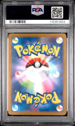 2023 POKEMON JPN SV4K-ANCIENT ROAR SPECIAL ART RARE #090 ROARING MOON EX PSA 10 - Image 2