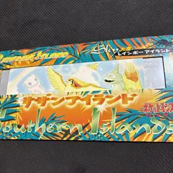Sky Southern Islands Japanese Empty Pamphlet + Postcard Pokemon - Image 1