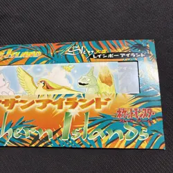 Sky Southern Islands Japanese Empty Pamphlet + Postcard Pokemon - Image 3