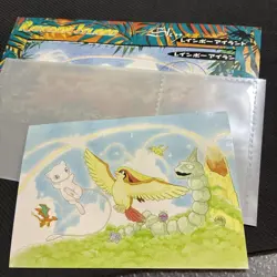 Sky Southern Islands Japanese Empty Pamphlet + Postcard Pokemon - Image 4
