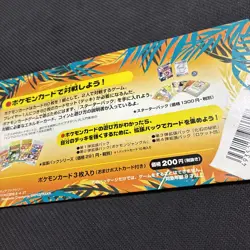 Sky Southern Islands Japanese Empty Pamphlet + Postcard Pokemon - Image 5