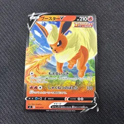 Flareon V 051/414 S1 Japanese Start Deck 100 Pokemon NM - Image 1