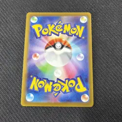 Flareon V 051/414 S1 Japanese Start Deck 100 Pokemon NM - Image 2