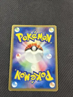 Masquerain 012/083 1st Undone Seal Japanese Pokemon HP - Image 4