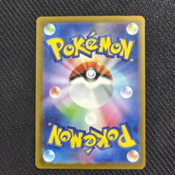 Gardevoir ex 328/190 SSR SV4a Shiny Treasure ex Japanese Pokemon NM - Image 2
