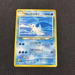 Light Dewgong 087 Japanese Neo 4 Dark Light Destiny Pokemon NM - Image 1