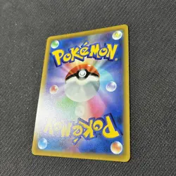 Pikachu Vmax 265/S-P Coro Promo Japanese Pokemon NM - Image 4