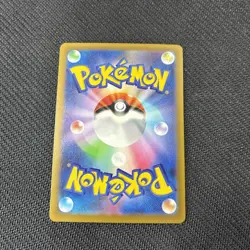 Meowscarada ex 014/190 SV4a Shiny Treasure Japanese Pokemon NM - Image 2