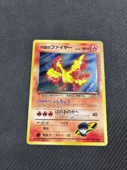Rockets Moltres 146 Japanese Gym Holo Rare Pokemon HP - Image 1