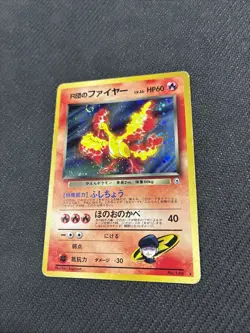 Rockets Moltres 146 Japanese Gym Holo Rare Pokemon HP - Image 2