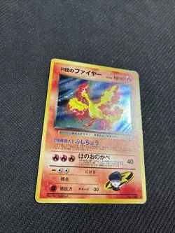 Rockets Moltres 146 Japanese Gym Holo Rare Pokemon HP - Image 3
