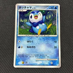 Piplup 005/015 Pt Half Deck Holo Japanese Pokemon HP/MP - Image 1