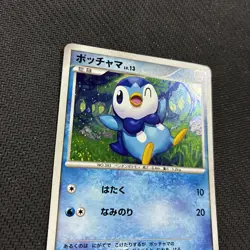 Piplup 005/015 Pt Half Deck Holo Japanese Pokemon HP/MP - Image 2