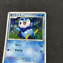 Piplup 005/015 Pt Half Deck Holo Japanese Pokemon HP/MP - Image 3