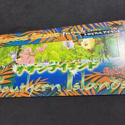 Jungle Southern Islands Japanese Empty Pamphlet + Postcard Pokemon - Image 1