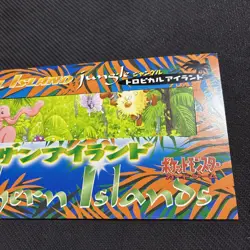 Jungle Southern Islands Japanese Empty Pamphlet + Postcard Pokemon - Image 3
