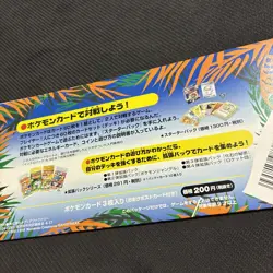 Jungle Southern Islands Japanese Empty Pamphlet + Postcard Pokemon - Image 5